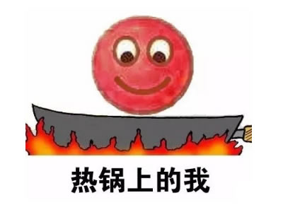 政治說白了就是?